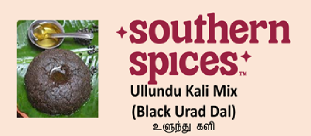 Ulunthu (Black Gram) Kali Mix <br> 250 Grms