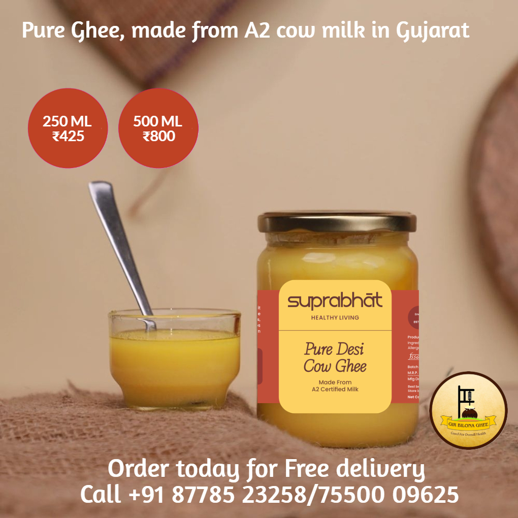 Suprabhat Pure Cow Ghee <br> 250ML & 500 ML